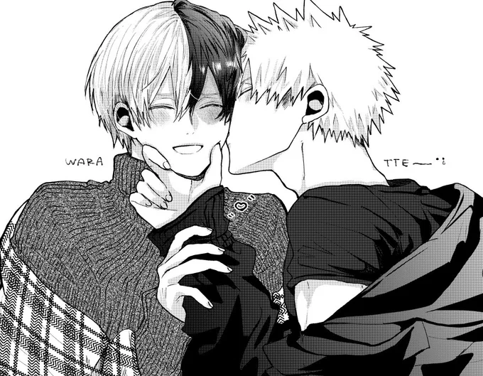 (爆轟) 