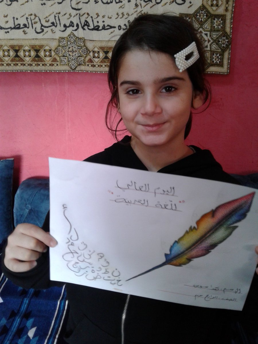kinda6112's tweet photo. كيندا محمود سوبره
الصف الرابع الاساسي (جيم)
رسمه تعبر عن اليوم العالمي للغة العربية
@MakAishaSchool 
@SaharHariri9 https://t.co/z0Cv36FXJl