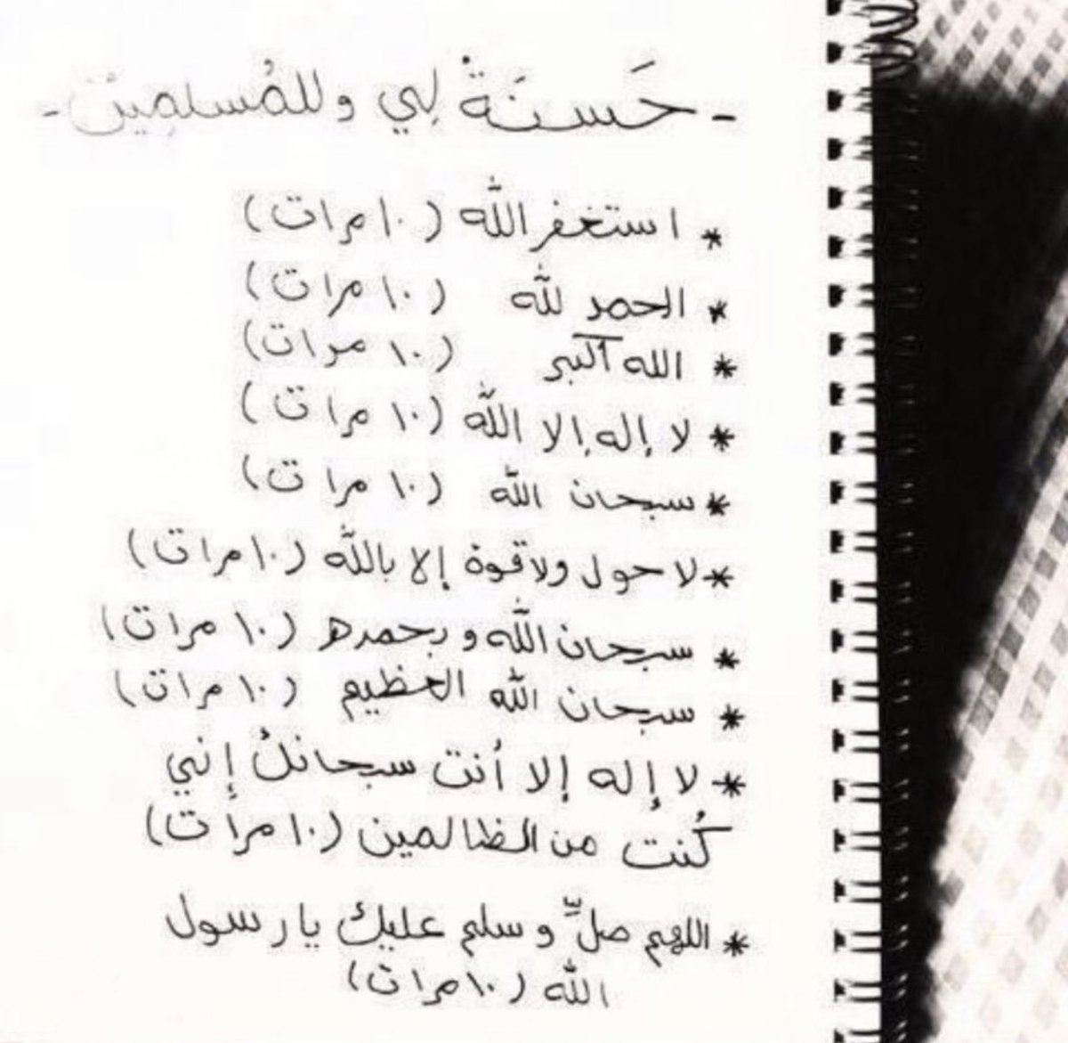 محمد مشاري العفاسي tweet media