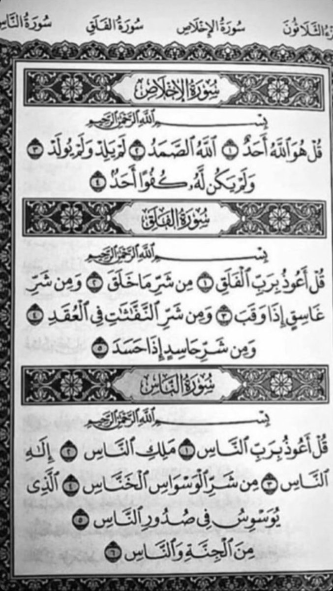 محمد مشاري العفاسي tweet media