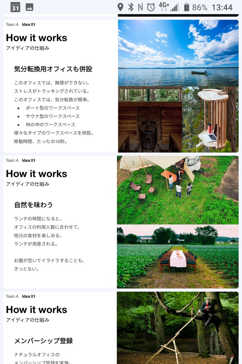 Yusuke_Otsuji tweet picture
