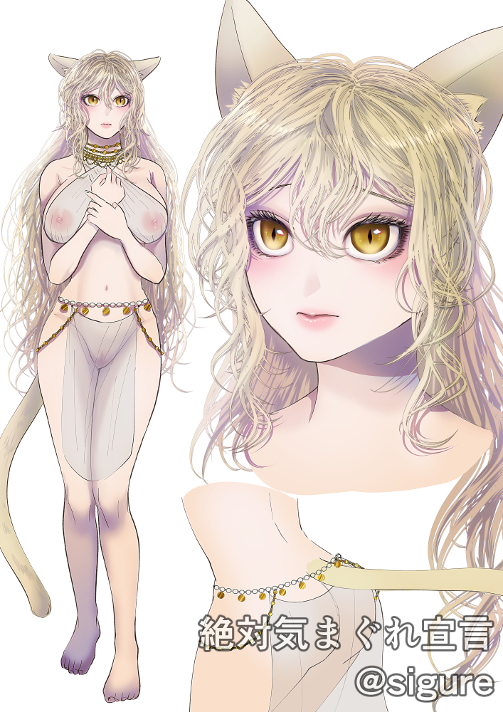 キャラデザできたー✨
ネコとウサギ…お察しください❤️
完成のめどがついたらまたお知らせします! 