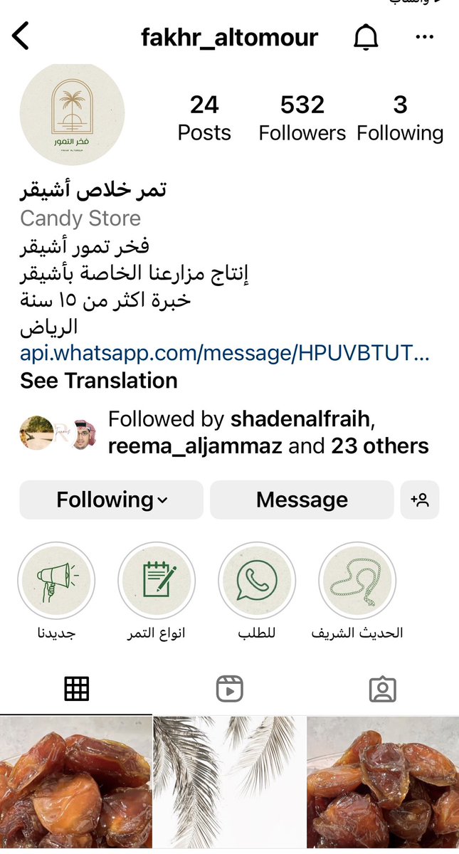looly54's tweet photo. @Ask_Alriyadh1 تمر مميز وبدون مواد كيماوية 👍🏻👍🏻 https://t.co/y6bbwfb4iG