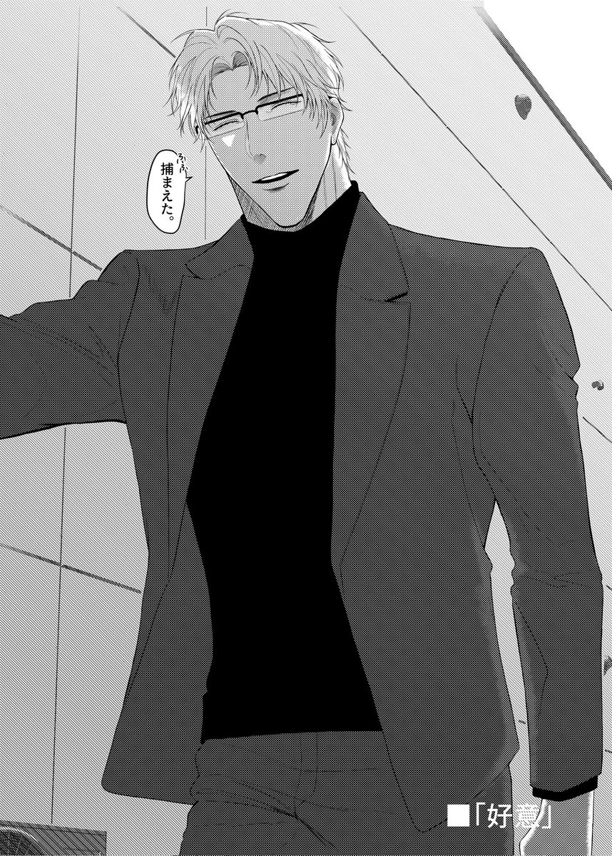 2/4)前半 | サラダ さんのマンガ | ツイコミ(仮)