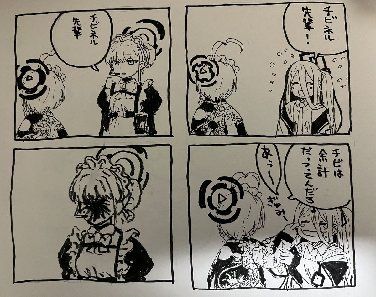 ぶるあかまんが 