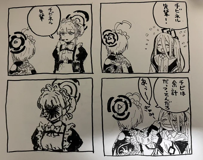 ぶるあかまんが 