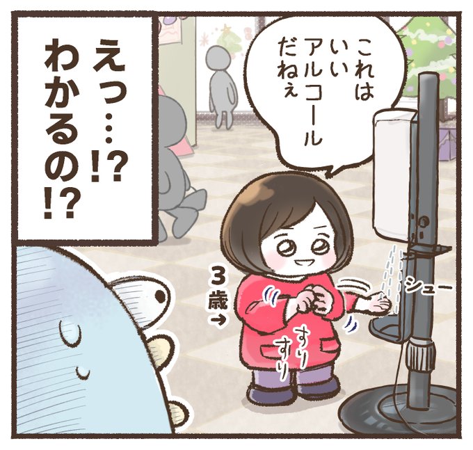 ぴぴまる🐤(@pipimaru163) さんのマンガ一覧 | ツイコミ(仮)