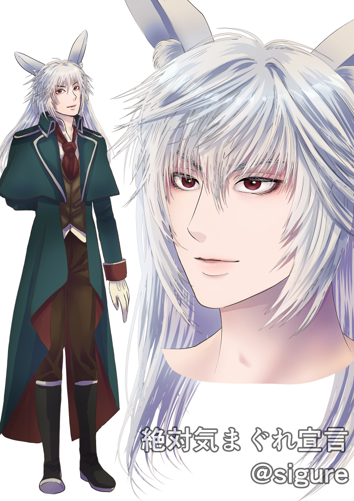 キャラデザできたー✨
ネコとウサギ…お察しください❤️
完成のめどがついたらまたお知らせします! 