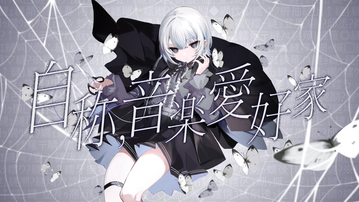 学級文集 卯花ロク ボーカロイド 同人 音楽 CD 学級文集 - 卯花ロク feat. 初音ミク, 初音ミク Append (Dark