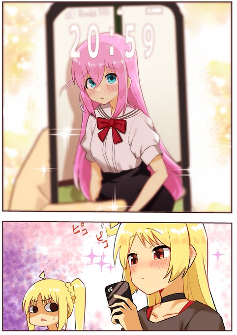 #ぼっち・ざ・ろっく  スマホの待ち受けをぼっちちゃんにしてるタイプの星歌さん 