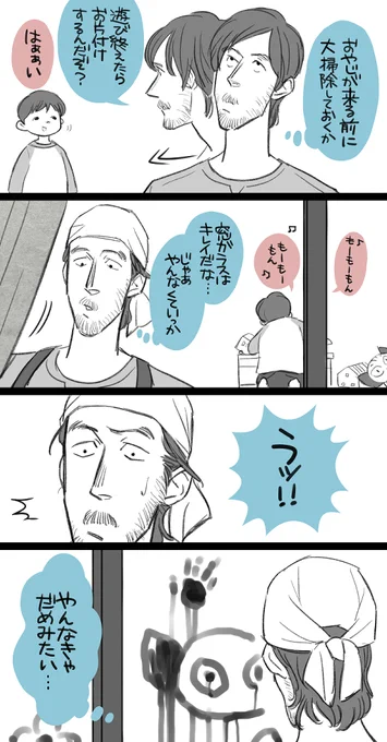 描きたくなるから仕方ない。 