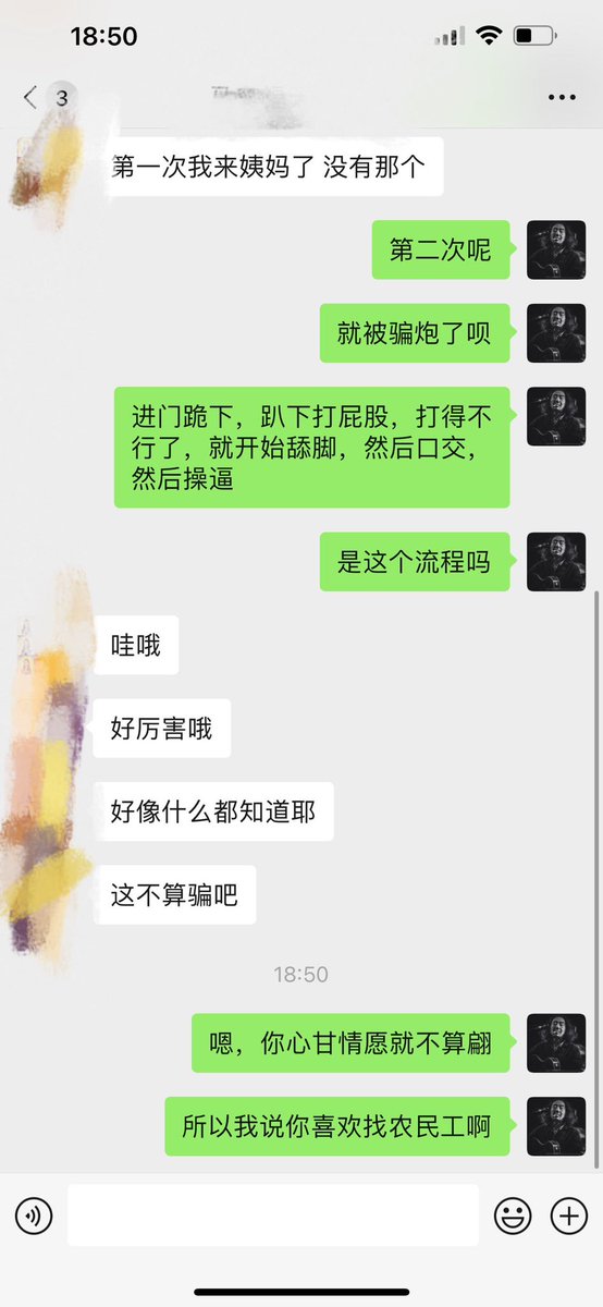 大佬们怎么都是这个套路
推特视频发了那么多原来都是摆拍啊
我以后也发打屁股视频了
这样才能吸引m
懂了懂了懂了 https://t.co/KrSMcKQ68k