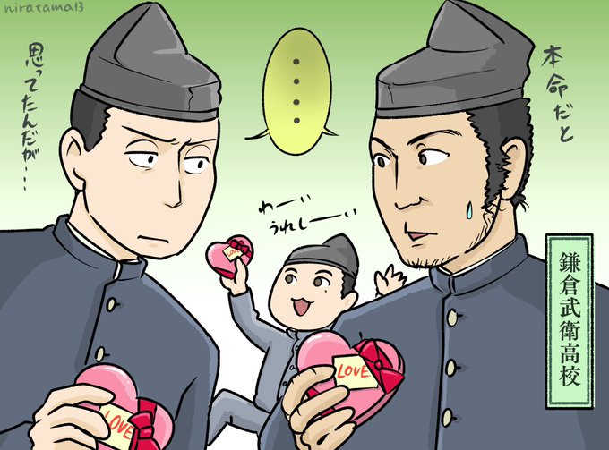 院宣もらった長沼殿と平六、バレンタインデーに自分だけの本命チョコと思ってぬか喜びした男子高校生みたいにみえた(トキューサは素直に喜びそう) #鎌倉殿の13人 #鎌倉絵 #殿絵 