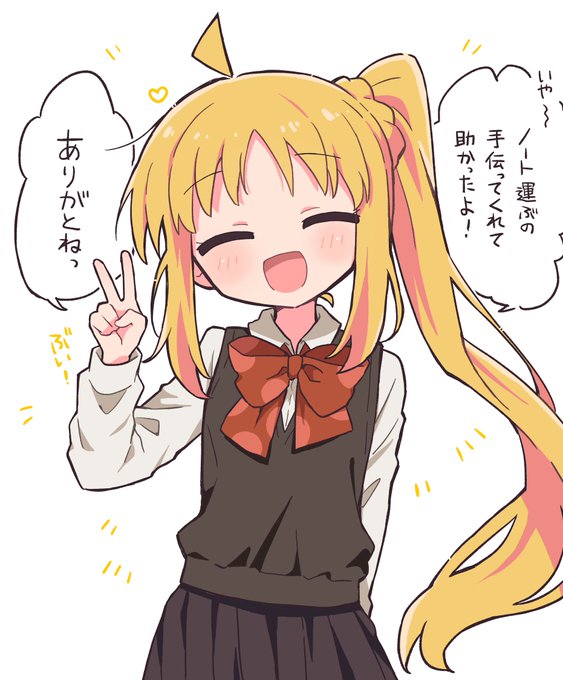 虹夏ちゃんに笑顔を向けられて勘違いするクラスメイトになりたい
#ぼっち・ざ・ろっく 
