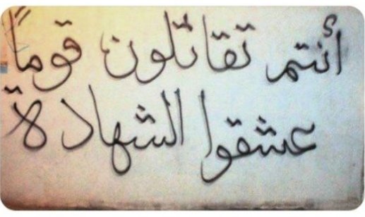 🌹بِسْمِ اللَّهِ الرَّحْمَنِ الرَّحِيمِ🌹
 «شما در حال نبرد با قومی هستید که عاشق شهادت هستند.» 🇮🇷
#لبیک_یا_خامنه_ای