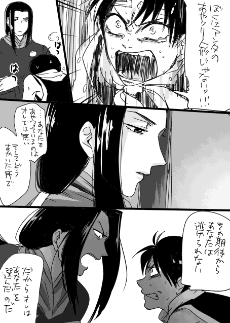 逃亡ルート
さっきあげたのは、これを経ての王様ルートの漫画 https://t.co/IDMc8LepZy 