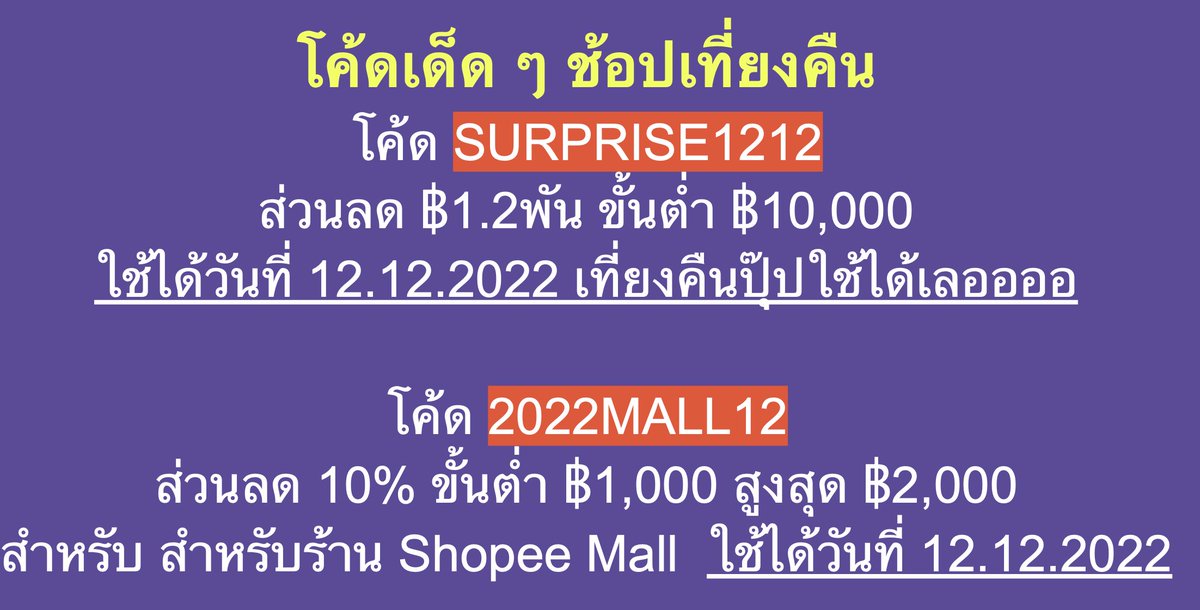 AvocadoBooksTH's tweet photo. ซื้อหนังสือจาก Avocado Books ใน Shopee แล้ว อย่าลืมใส่โค้ดน้า น้อนมีโค้ดมาฝาก
#มนุษย์ต่างด้าว https://t.co/Eoj6em9iCa
#แม่ฉันและอัลไซเมอร์ https://t.co/QaaoYgfq6I
#เรื่องที่ผมจะเล่า ฯ https://t.co/MuqKoT80tw
#NoseNote https://t.co/cVpGsfWsKv
#167เฉพาะกิต https://t.co/biQKh9t4yg https://t.co/5YA8HkKW5R