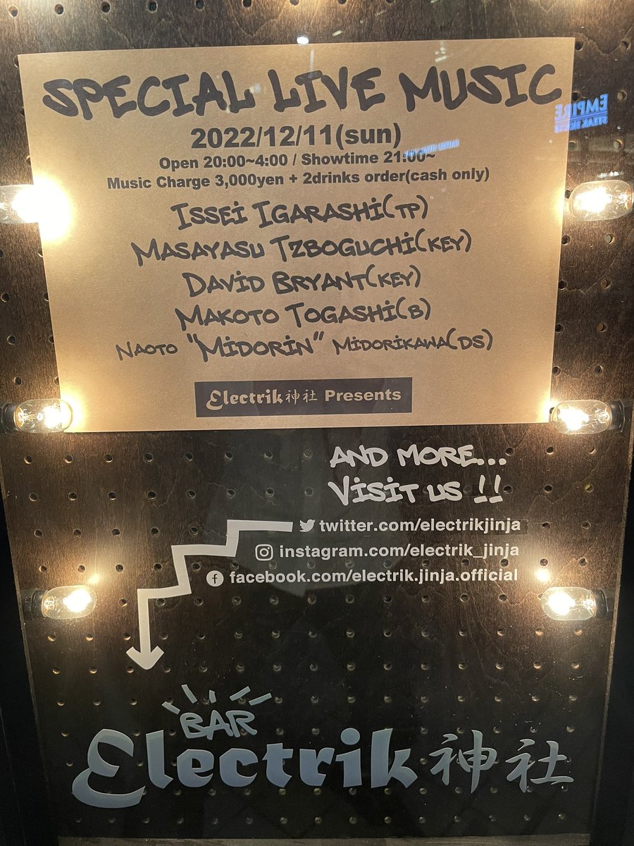 ElectrikJinja's tweet photo. 「五十嵐一生2022年最後のライヴ・エレクトリックセッション」

12/11
21:00スタート（90分ワンショウ）

六本木エレクトリック神社

配信チケットはこちら
衣食住音のお店 
https://t.co/fUQWGxqzJm https://t.co/FRgJLtwGpM