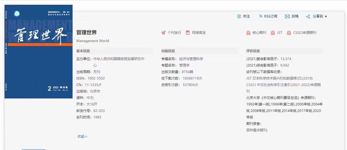 RanyingChina's tweet photo. https://t.co/dTWZjebCSa