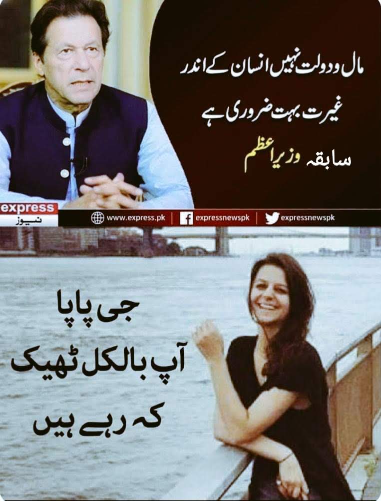 Shahzaib Salar Ⓜ️ tweet media