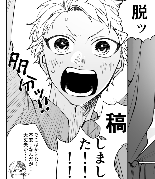 締切1日間違えてて今日の朝死ぬかと思ったけど!!!18日は新刊が!!!多分あります!!! 