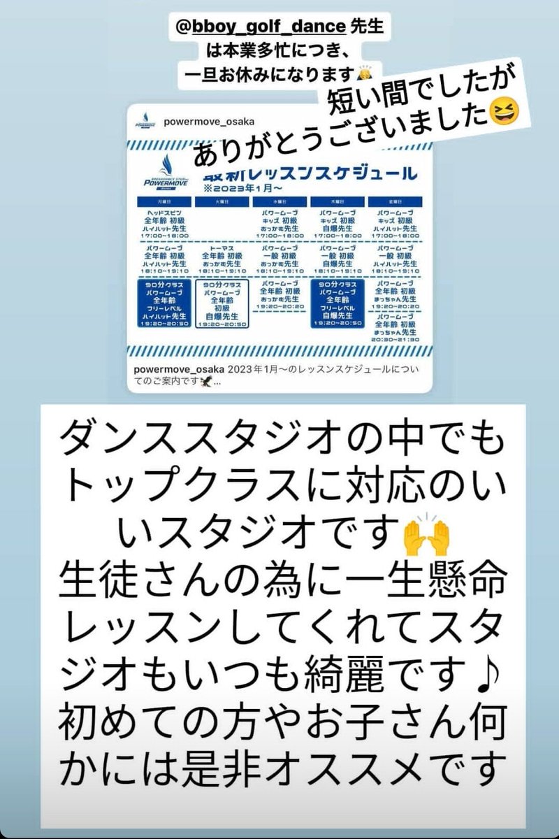 ゴルフ tweet media