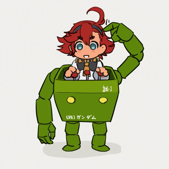 がんばれたぬきちゃん 