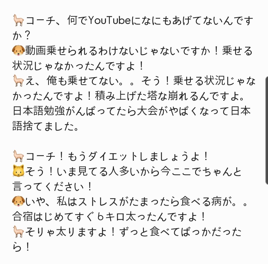 DDaapex's tweet photo. 面白かったところだけ https://t.co/ox6FJRbYCW