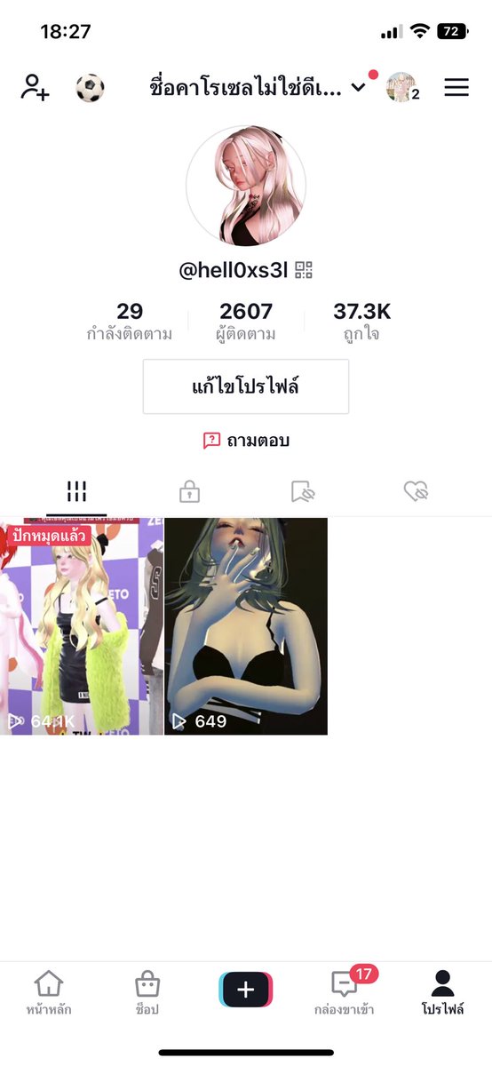 Stick3rxcar0us's tweet photo. 💐ราคา 370 ฿ (ลดได้น้า)
✨เปลี่ยนเมลไม่ได้ !!!ไลฟ์ได้ปกติ!!! 
✨ไม่เคยปั๊มฟอล
✨เคลียร์ฟอลให้ได้ค่ะ
✨เปลี่ยนชื่อได้เลย 
พร้อมส่งค่ะ DMมาเลย
 #แอคtiktok https://t.co/aCNKjcp26q