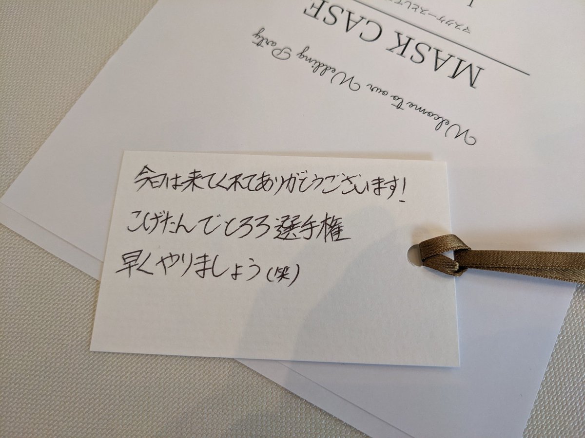 各位