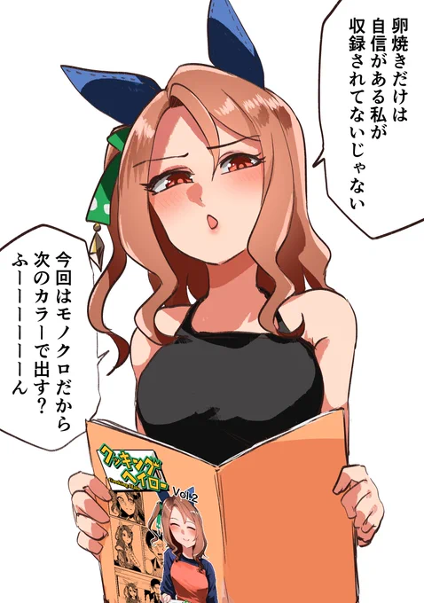 約束を違えて本当に申し訳ない 