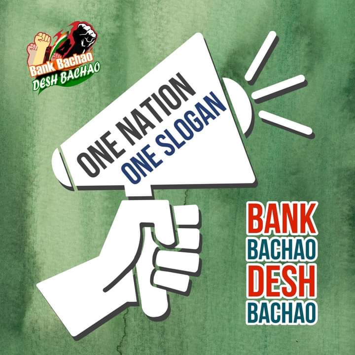 <a href="/SomnathVermaa/">Awareness Campaign</a> <a href="/sanjaybpi/">Sanjay Das</a> <a href="/fboioa_india/">Federation of Bank of India Officers' Associations</a> @officialAIBOC #SarkariBankBachaoDeshBachao