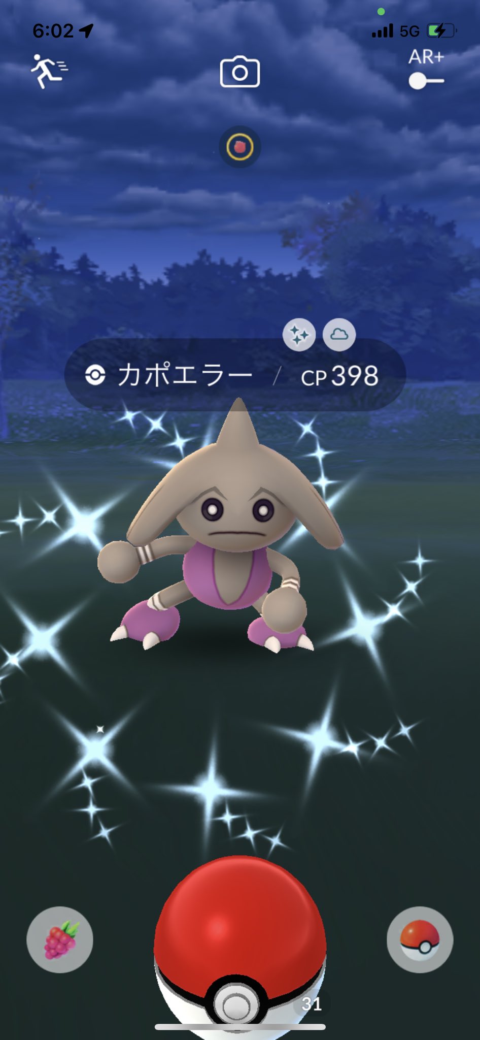 𝒉𝒂𝒓𝒖 ポケモンgo カポエラーの色違いきてくれた 初だから嬉しい ˊ ˋ ポケモンgo 色違い T Co Tptjvdr3yx Twitter