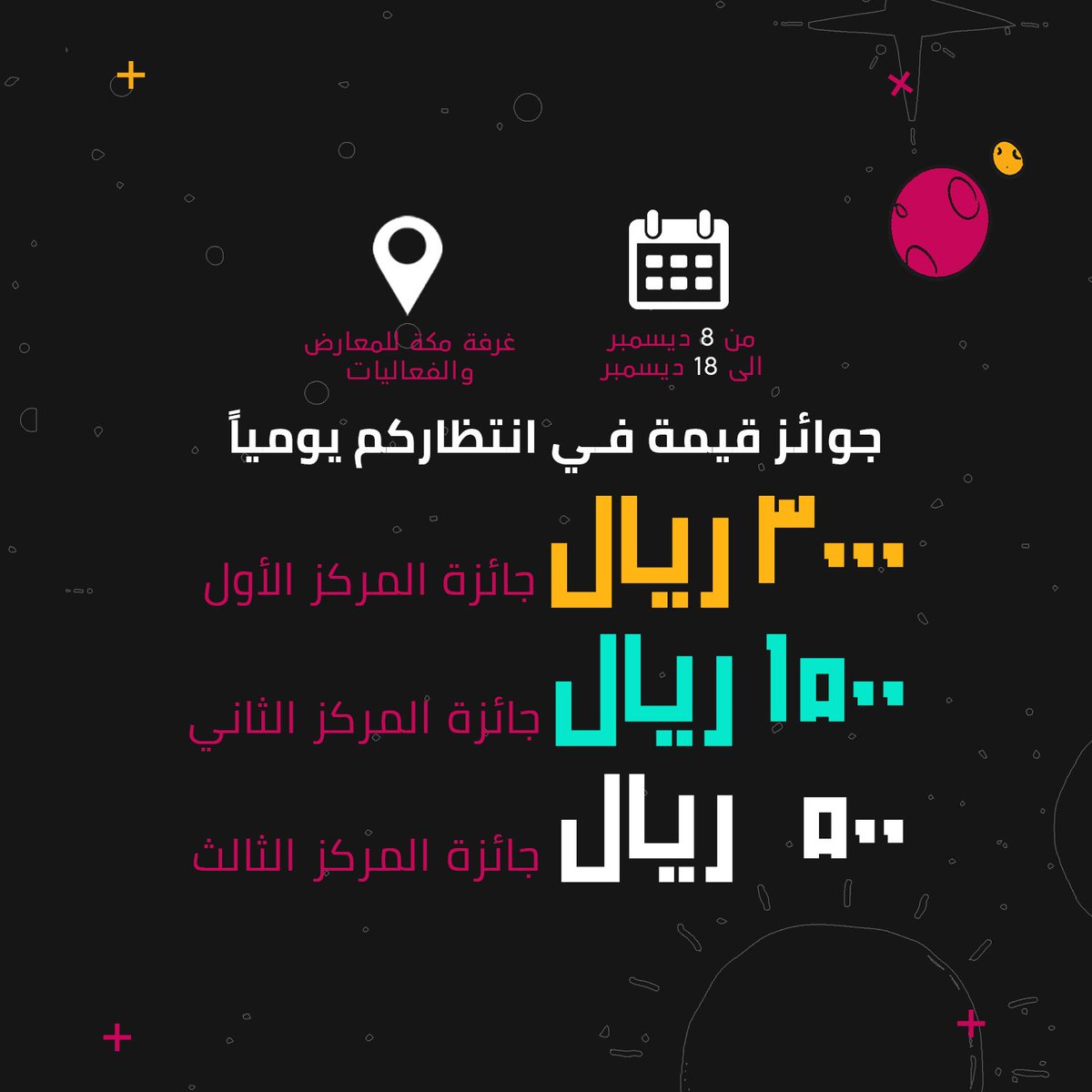 Multiverses0's tweet photo. بطولات فيفا ٢٣
فد التحدي ؟ ورينا مهارتك ونافس في البطولات 🔥
@shoofalmundial

@alwehdaclub1

ابتداءً من يوم الثلاثاء حتى يوم الأحد 🚀

🎮 دوري فيفا 
🏟  غرفة مكة المكرمة 
⏰ تبدأ البطولات الساعة 7:00 مساءً 
🔴 جوائز يومية قيمة وأكثر

زورنا ونافس في أقوى البطولات 🔥🧑‍🚀 https://t.co/eWq0qPG3bP