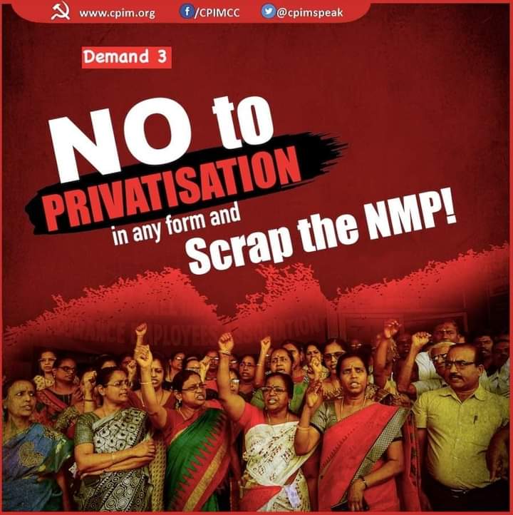 <a href="/SomnathVermaa/">Awareness Campaign</a> <a href="/sanjaybpi/">Sanjay Das</a> <a href="/fboioa_india/">Federation of Bank of India Officers' Associations</a> @officialAIBOC #SarkariBankBachaoDeshBachao