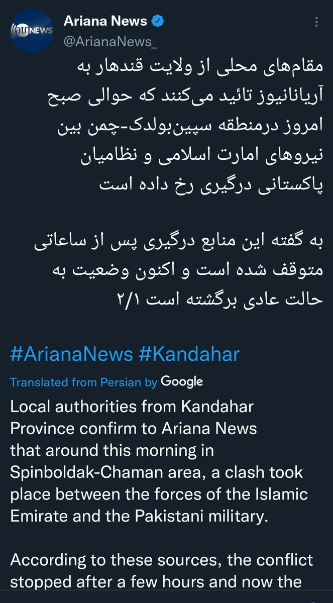 Info_Balochistn's tweet photo. Reports of another clash at #Pak_Afghan border #Chaman #Balochistan https://t.co/jCKwiYh5js