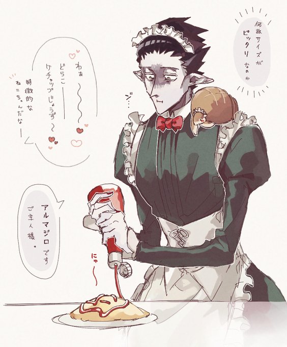 潜入調査Δ隊長
「またアルバイトに来ませんかdrdrちゃん」
「いやです」 