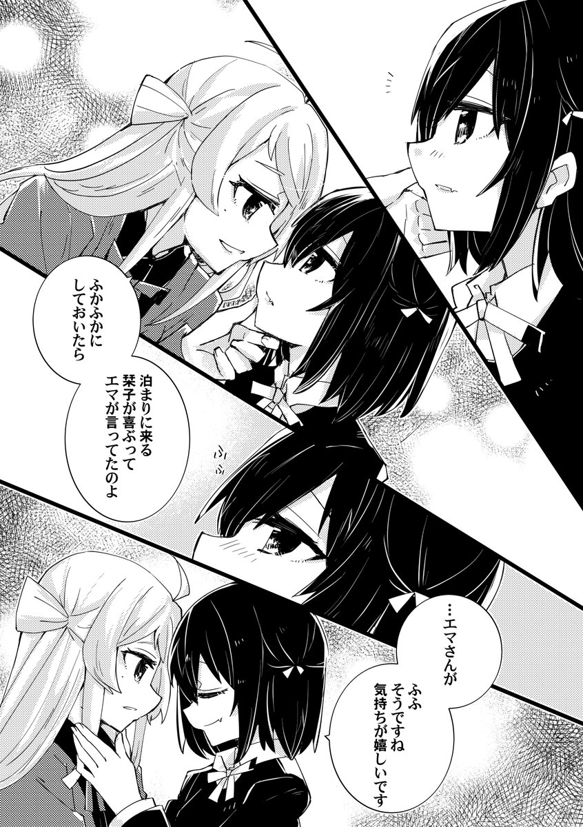 ランしお成分多め、こんな感じです 