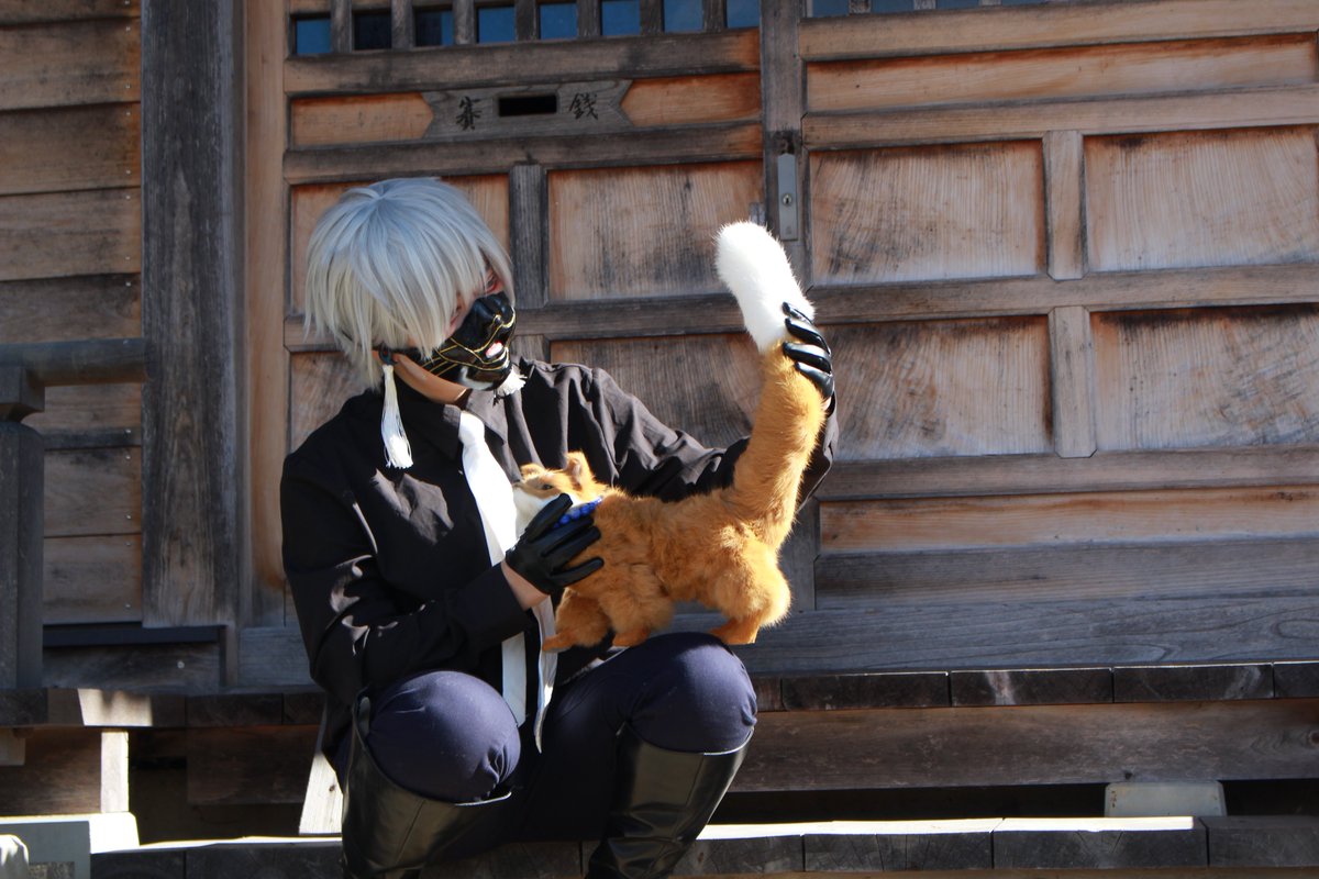 zh_x3's tweet photo. Cosplay 刀剣乱舞 上着、防具なし⚠️
❆
❆
-----------------------------
.
狐もう冬毛だね
.
-----------------------------
❆
❆
鳴狐*眞魚
photo*しぶはるさん@sado36shibu
撮影許可頂いています。
#SADOCOS https://t.co/IwlUOwzHdC
