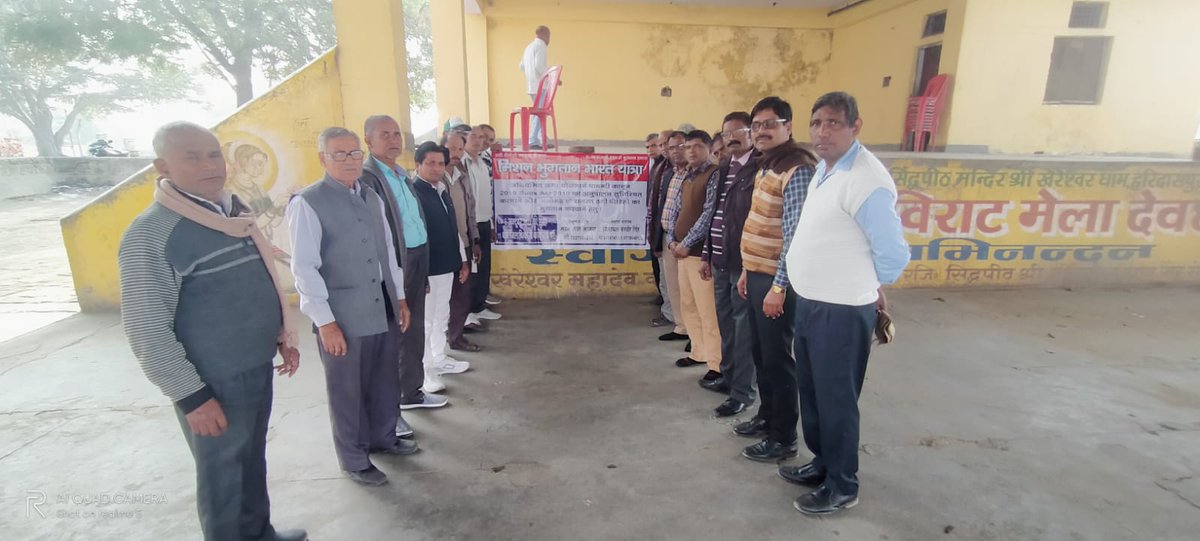 yuganternews's tweet photo. एक विशाल जनसैलाब आ रहा है शहीदी दिवस 23 मार्च 2023 को कर्तव्य पथ दिल्ली में भुगतान उत्सव मनाने।
सदियों से ठंडी पड़ी राख सुगबुगा उठी,
मिट्टी सोने का ताज पहनकर आती,
दो राह समय के रथ का घर्घर नाद सुनो,
सिंहासन खाली करो कि जनता आती।
#Buds_Act2019 का अपमान,
नहीं सहेगा हिंदुस्तान।। https://t.co/0m1iL0VShO