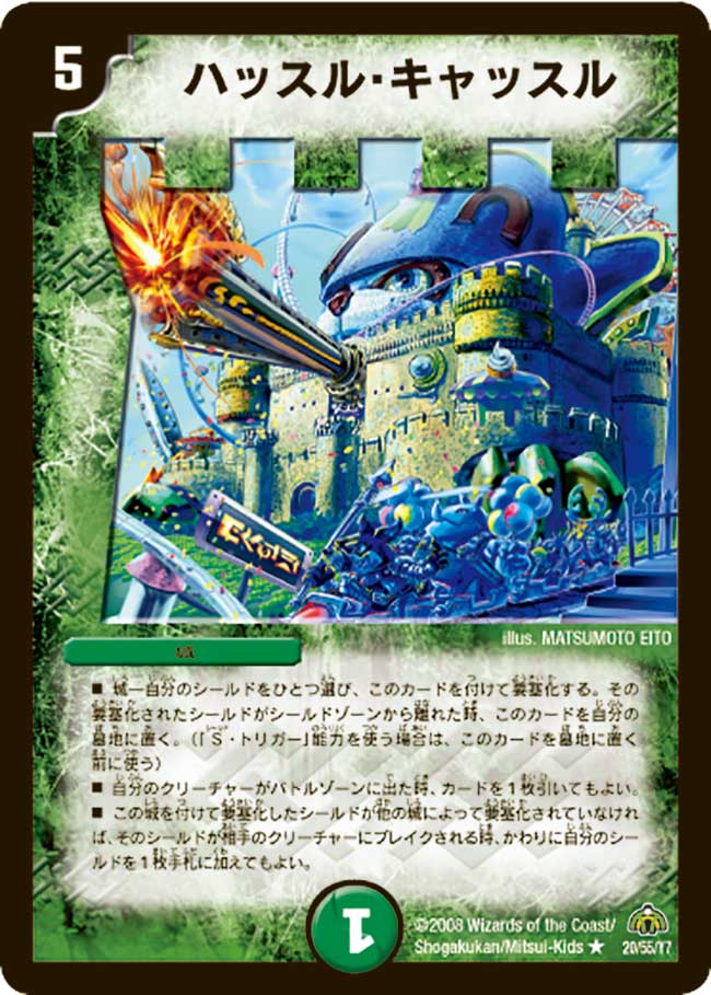 デュエル・マスターズ プレイス【公式】 on X: 