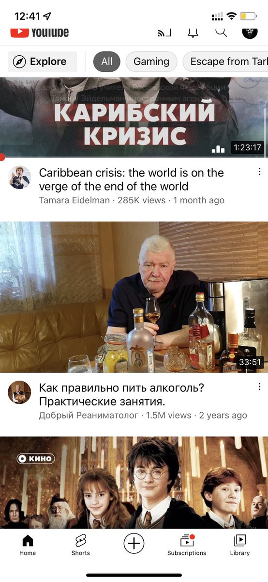 Это намек, что я начал мало пить?