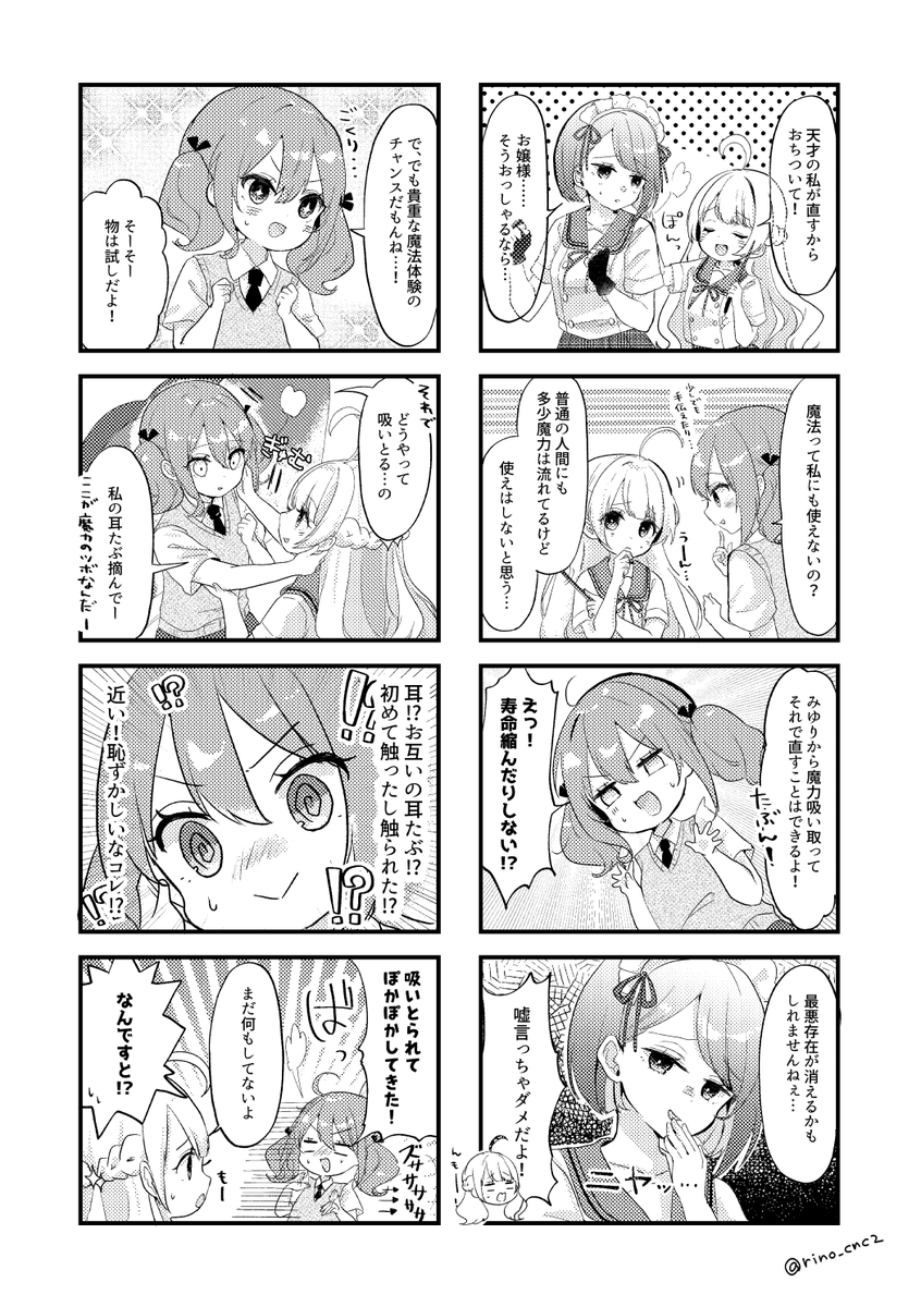 (2/3) 