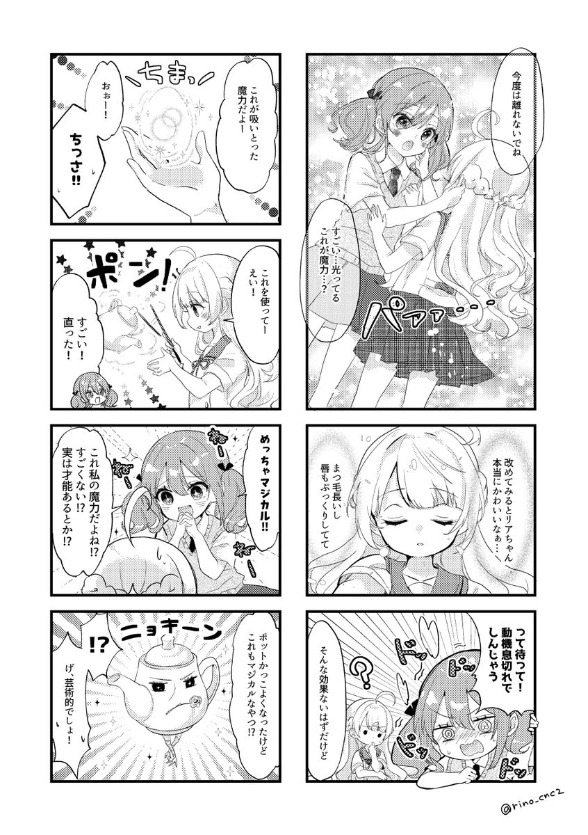 (3/3) 
