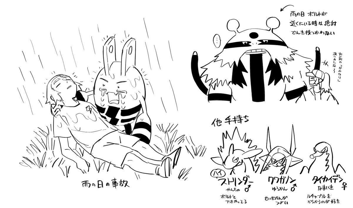 詳細その2 