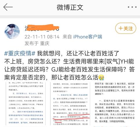 swyxy4484's tweet photo. 互联网有记忆，反转系列又来了！！！！ https://t.co/jkj22aCKSn