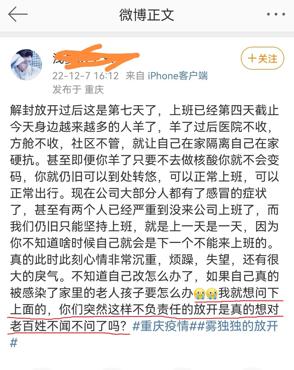 swyxy4484's tweet photo. 互联网有记忆，反转系列又来了！！！！ https://t.co/jkj22aCKSn