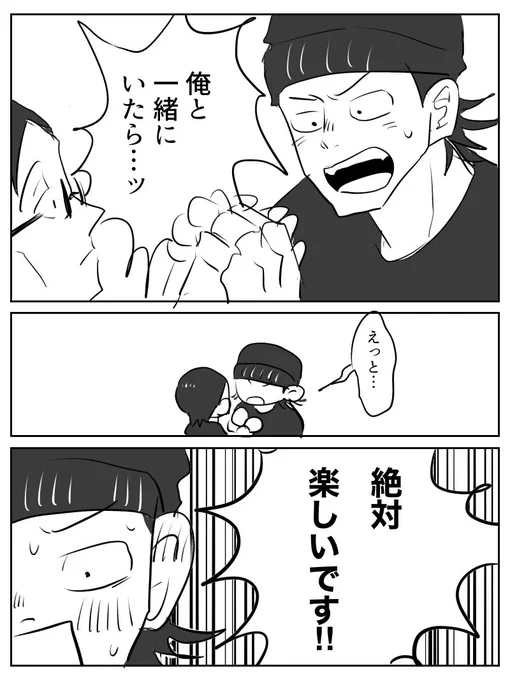 こういう猪伊見たい 