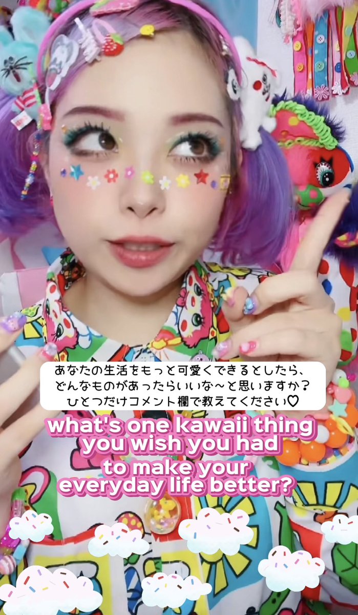 90884's tweet photo. Instagramに日本語字幕の動画をアップしました💖✨
⋆
すでにコメント欄がカワイイ😭胸キュンでいっぱいなので、日本語でも英語でもぜひみんなの発想を聞かせて〜❣️🌈
FULL ver.▷ https://t.co/fBgJYctJht 🎀 https://t.co/0SfoLxbk2u