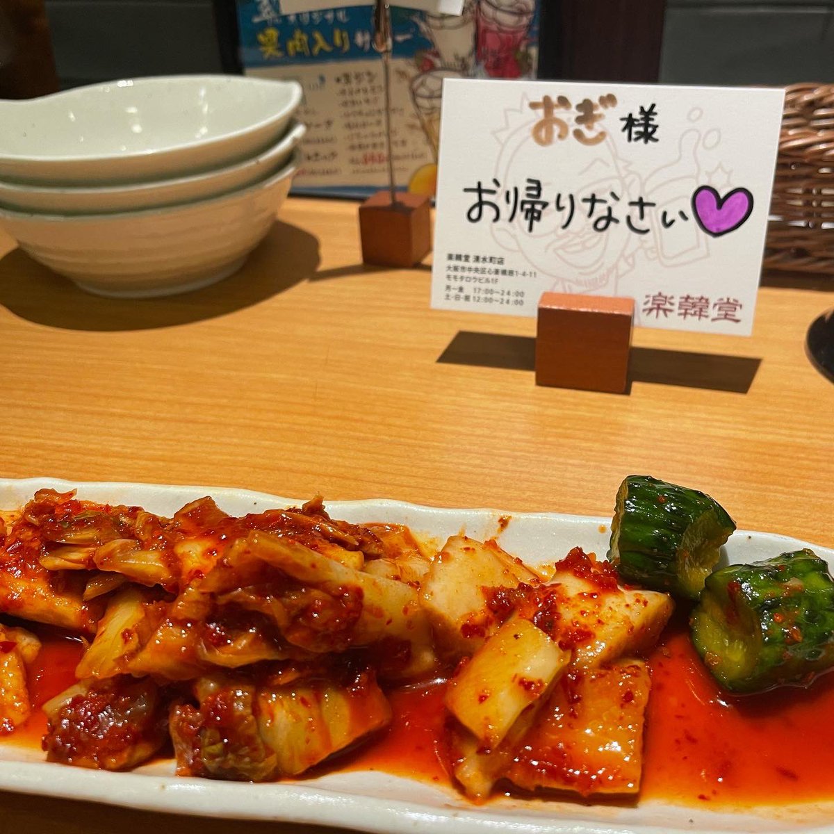 Kazzya_BREAKJAM's tweet photo. 昨夜♫
ここ最近はオギが何年かに1回しか日本に帰って来ないので、集まると同窓会みたいになってきてますねw

楽韓堂の料理も美味くて、良い時間でした✨

#BreakJam #Break_Jam
#Family #Friend https://t.co/SCKac3oI0r